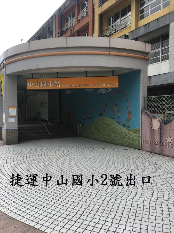 Hotel Fun - Linsen Taipei Exterior photo